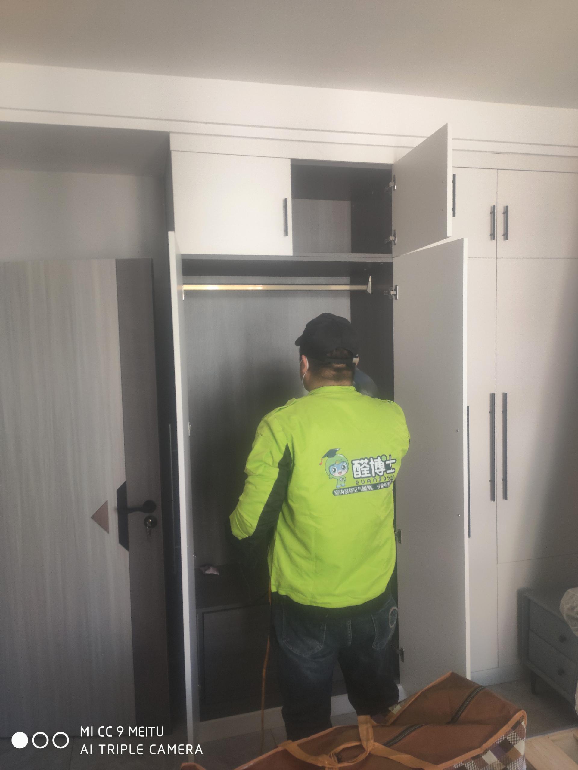 永善文化小区除甲醛甲醛治理公司